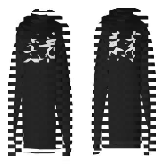 「天才」おもしろtシャツ 漢字 天才 文字入り 長袖Tシャツ - Kawaiitshirt