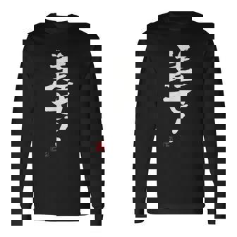 「差せ！」おもしろ 筆文字 服 面白い文字入り 長袖Tシャツ - Kawaiitshirt