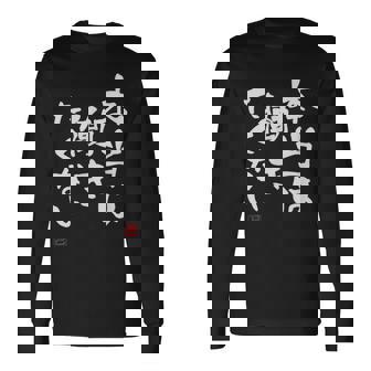 「本当は働きたくない」文字入り おもしろ 筆文字 面白い 服 面白い 長袖Tシャツ - Kawaiitshirt