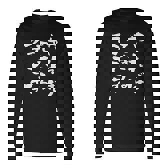 『やればできる子です』おもしろ 筆文字 バック服 面白い文字入り 長袖Tシャツ - Kawaiitshirt