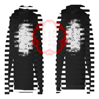 【たいへんよくハゲました】おもしろ 面白い 文字入り 名言 文字 お笑い ユーモア ギャグ ネタ ウケ狙い 笑える 変な 長袖Tシャツ - Kawaiitshirt