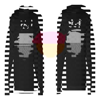 【とん汁】豚汁 トン汁 豚 豚肉 味噌汁 ごはん 目立つ おもしろ 面白い ネタ ウケ狙い 笑える 可愛い ウケる 変な 長袖Tシャツ - Kawaiitshirt