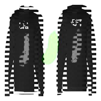 【なす】きゅうり ナス キュウリ 茄子 おもしろ 可愛い 絵 面白い ウケる ウケ狙い ネタ 話題 変人 笑える 変な 長袖Tシャツ - Kawaiitshirt