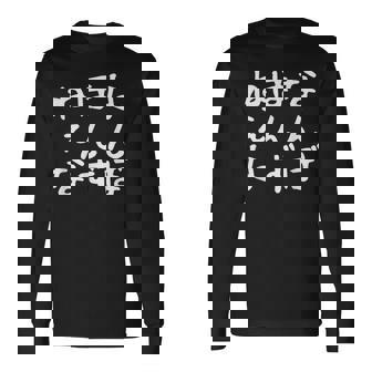 【なんぼほんずねぇな】津軽弁 面白い 文字 おもしろ ウケる ギャグ ネタ ウケ狙い 文字入り 笑える ふざけ お笑い 長袖Tシャツ - Kawaiitshirt