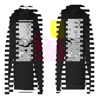 【まんが】クレヨンしんちゃん ぶりぶりざえもんの名言３ 長袖Tシャツ - Kawaiitshirt