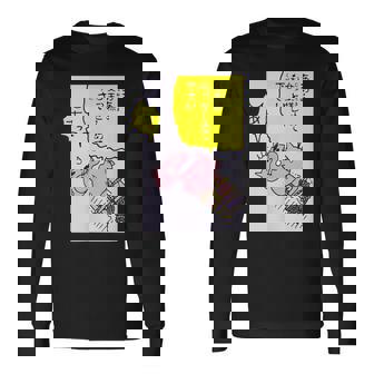 【まんが】クレヨンしんちゃん ぶりぶりざえもん名言４ 長袖Tシャツ - Kawaiitshirt