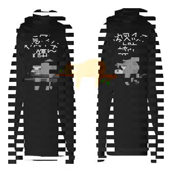 【やる気スイッチ故障中】ナマケモノおもしろ 面白い 可愛い ユーモア ギャグ ネタ ウケ狙い 笑える だらだら 動物 長袖Tシャツ - Kawaiitshirt