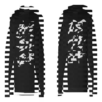 【アル中のプロ】酒飲み ビール 日本酒 おもしろ 面白い 文字 ふざけ 文字入り ギャグ ネタ ウケ狙い 笑える 自虐 長袖Tシャツ - Kawaiitshirt