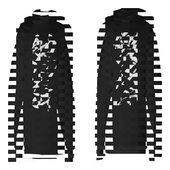 【カジキ釣りたい】カジキ 釣り 魚 魚釣り 釣りバカ アングラー 釣り人 釣り好き おもしろ 面白い ネタ 長袖Tシャツ - Kawaiitshirt