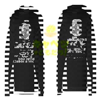 【キャベツを愛するあなたへ】キャベツが大好き キャベツで痩せる キャベツはともだち 長袖Tシャツ - Kawaiitshirt