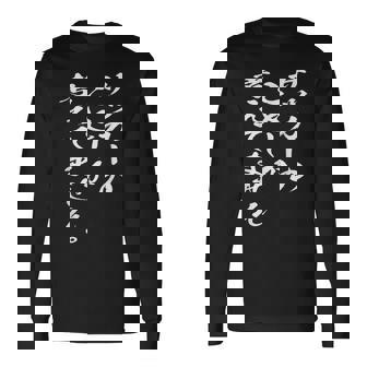 【サッカーのことしか考えてません】面白い サッカー選手 サッカー部 サッカー好き 高校サッカー おもしろ 文字 長袖Tシャツ - Kawaiitshirt