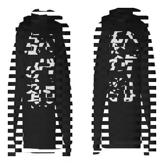 メンズ 【ハゲは仮の姿】面白い 文字 遊び心 ギャグ ネタ ウケ狙い ふざけ 笑える おもしろ ユーモア お笑い 長袖Tシャツ - Kawaiitshirt