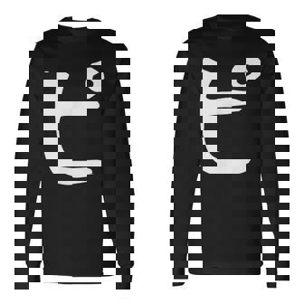 【ピ】カタカナ 一文字 可愛い 日本語 面白い おもしろ ネタ 筆文字 片仮名 五十音 文字 かっこいい ウケ狙い 毛筆 長袖Tシャツ - Kawaiitshirt