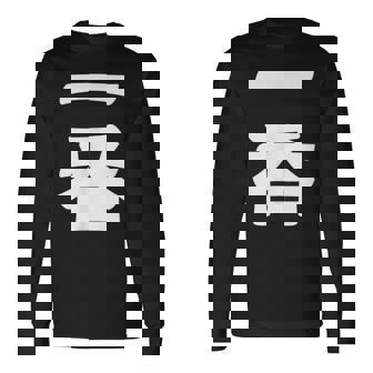 【一番】 文字 漢字 和柄 日本のお土産 贈り物 ギフト 長袖Tシャツ - Kawaiitshirt