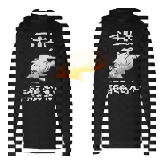 【今日は頑張らない】おもしろ 面白い 文字 ふざけ 文字入り ギャグ ネタ ウケ狙い 名言 笑える ユーモア 文字入れ 長袖Tシャツ - Kawaiitshirt