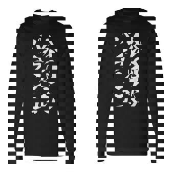 【今日もパチンコ】筆文字 面白い ネタ 文字入り おもしろ 笑える ギャグ ウケ狙い お笑い ユーモア 言葉 ふざけ 長袖Tシャツ - Kawaiitshirt