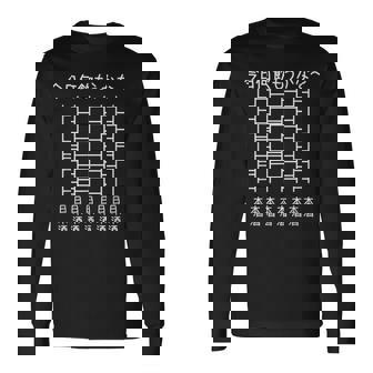 【今日何飲もうかな 日本酒】酒好き 飲み会 のんべえ 遊び心 おもしろ 面白い ユーモア ギャグ ネタ ウケ狙い 笑える 長袖Tシャツ - Kawaiitshirt