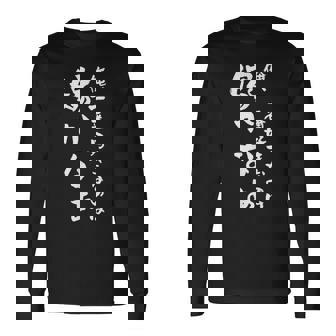 【俺、一番好きなのは嫁かなぁ】ギャグ ネタ ウケ狙い 笑える 笑いが取れる 面白い 文字 おもしろ 長袖Tシャツ - Kawaiitshirt