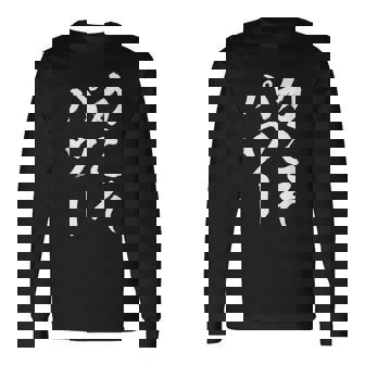 【力こそパワー】迷言 文字 面白い ネタ 文字入り おもしろ 笑える 筆文字 毛筆 ギャグ ウケ狙い ふざけ 文字入れ 長袖Tシャツ - Kawaiitshirt