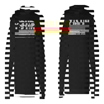 【吉田 芳田 よしだ】名前 名字 家族お揃い ギャグ ネタ ウケ狙い 贈り物 ギフト 面白い おもしろ 長袖Tシャツ - Kawaiitshirt