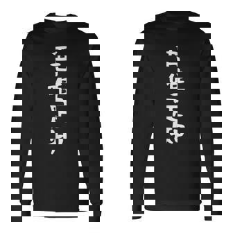 【吾唯足知】ギャグ ネタ ウケ狙い 贈り物 ギフト 面白い 文字 おもしろ 長袖Tシャツ - Kawaiitshirt