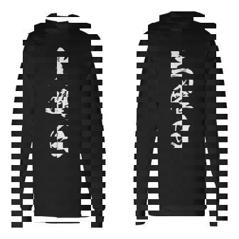 【土曜日】一週間着回しセット 筆文字 ギャグ ネタ ウケ狙い 面白い 文字 おもしろ 笑える ユーモア お笑い 文字入り 長袖Tシャツ - Kawaiitshirt