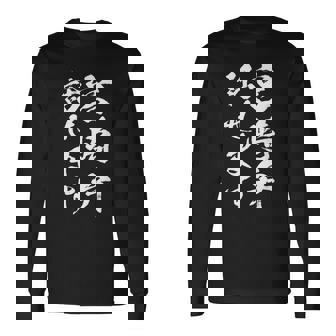 【宮崎弁話せます】方言 地方 日本語 都道府県 おもしろ 面白い 地元 国語 ネタ ウケ狙い 文字 言葉 目立つ ウケる 長袖Tシャツ - Kawaiitshirt