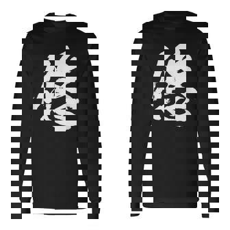 【悠】一文字 文字入り 漢字 おもしろ 面白い 日本語 毛筆 書道 筆文字 言葉 和柄 日本 かっこいい お土産 文字 長袖Tシャツ - Kawaiitshirt