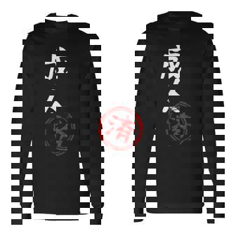 【成人済】二十歳 祝い 面白い 文字 おもしろ ふざけ ウケる ネタ 笑える ウケ狙い お笑い 変な ユーモア スタンプ 長袖Tシャツ - Kawaiitshirt