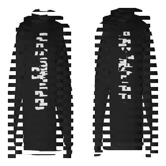 【月曜日】一週間着回しセット ギャグ ネタ ウケ狙い 贈り物 ギフト 面白い 文字 おもしろ 長袖Tシャツ - Kawaiitshirt