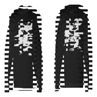 【桜】一文字 漢字 日本語 毛筆 書道 筆文字 言葉 和柄 日本 かっこいい お土産 海外 おもしろ 面白い 文字入り 長袖Tシャツ - Kawaiitshirt