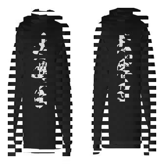 【火曜日】一週間着回しセット 筆文字 ギャグ ネタ ウケ狙い 面白い 文字 おもしろ 笑える ユーモア お笑い 文字入り 長袖Tシャツ - Kawaiitshirt