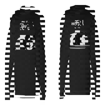 【眠たい】パンダ 熊 おもしろ 面白い 可愛い ユーモア ギャグ ネタ ウケ狙い 笑える 疲れた キャラクター 変な 長袖Tシャツ - Kawaiitshirt