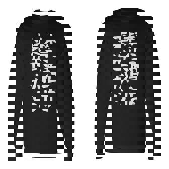 【禁酒は来世から】ギャグ ネタ ウケ狙い 贈り物 ギフト 面白い 文字 おもしろ 長袖Tシャツ - Kawaiitshirt