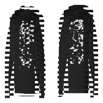 【筋肉しか信じない】毛筆 腹筋 ジム用 おもしろ 筆文字 面白い ギャグ ネタ ウケ狙い 笑える ユーモア お笑い 言葉 長袖Tシャツ - Kawaiitshirt