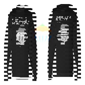 【納豆ごはん】白飯 米 ご飯 なっとう おもしろ 可愛い 面白い ねぎ ユーモア ギャグ ネタ ウケ狙い 笑える 変な 長袖Tシャツ - Kawaiitshirt