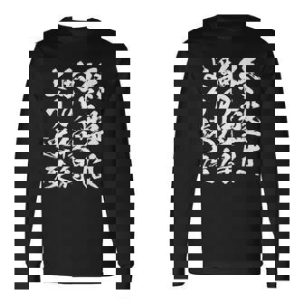 【終盤は駒の損得より速度】将棋 格言 面白い 毛筆 おもしろ 筆文字 ギャグ ネタ ウケ狙い 笑える 文字入り 名言 長袖Tシャツ - Kawaiitshirt