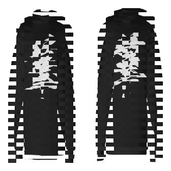 【華】一文字 漢字 日本語 毛筆 書道 筆文字 言葉 和柄 日本 かっこいい お土産 海外 おもしろ 面白い 文字入り 長袖Tシャツ - Kawaiitshirt