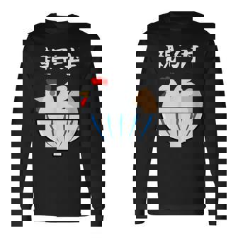 【親子丼】鶏 卵 丼 目立つ おバカな おもしろ 面白い ごはん 料理 定食 ネタ ウケ狙い 笑える 可愛い 変わった 長袖Tシャツ - Kawaiitshirt