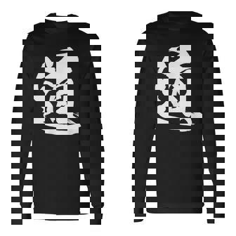 【道】一文字 漢字 日本語 毛筆 書道 筆文字 言葉 和柄 日本 かっこいい お土産 海外 おもしろ 面白い 文字入り 長袖Tシャツ - Kawaiitshirt