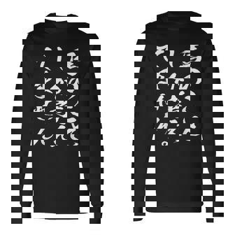 【馬のことしか考えてません】馬 馬好き 馬主 乗馬 騎馬 騎手 馬術 馬医者 ペット 愛馬 調馬師 おもしろ 文字 ネタ 長袖Tシャツ - Kawaiitshirt