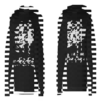 【鰰】はたはた 魚編 漢字 釣り 魚 刺身 寿司 おもしろ 面白い ネタ ウケ狙い 文字 外国人 ウケる 魚へん 文字 長袖Tシャツ - Kawaiitshirt