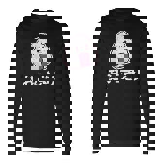 おにぎり 日本のおにぎり 日本のおにぎり 長袖Tシャツ - Kawaiitshirt