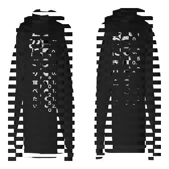 おにぎり食べたい おにぎり視力検査台 長袖Tシャツ - Kawaiitshirt