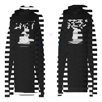 おむすび 日本 おにぎり 朝ドラ風 おもしろい クール かわいい Onigiri 長袖Tシャツ - Kawaiitshirt