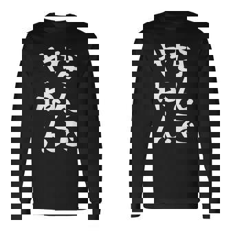 おもしろtシャツ【なんでやねん】大阪 関西 お土産 ギャグ ネタ ウケ狙い 贈り物 ギフト 長袖Tシャツ - Kawaiitshirt