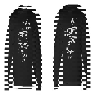 メンズ おもしろtシャツ【ハゲてねぇし】ギャグ ネタ ウケ狙い 贈り物 ギフト 長袖Tシャツ - Kawaiitshirt