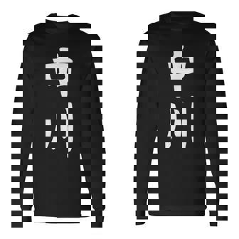 おもしろtシャツ【中川】名字 家族お揃い ギャグ ネタ ウケ狙い 贈り物 ギフト 長袖Tシャツ - Kawaiitshirt