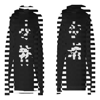 おもしろtシャツ【小林】名字 家族お揃い ギャグ ネタ ウケ狙い 贈り物 ギフト 長袖Tシャツ - Kawaiitshirt