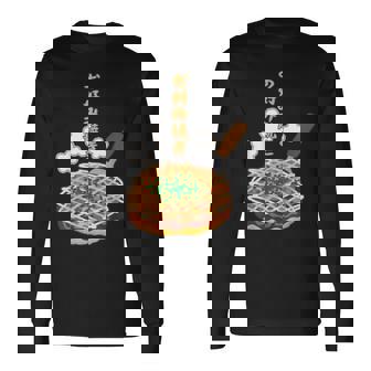 お好み焼き 日本食、料理 ユーモア 旅行 面白い、 ジョークウケ狙い、普段着、大阪、おいしい、飲食店、食べ物 長袖Tシャツ - Kawaiitshirt